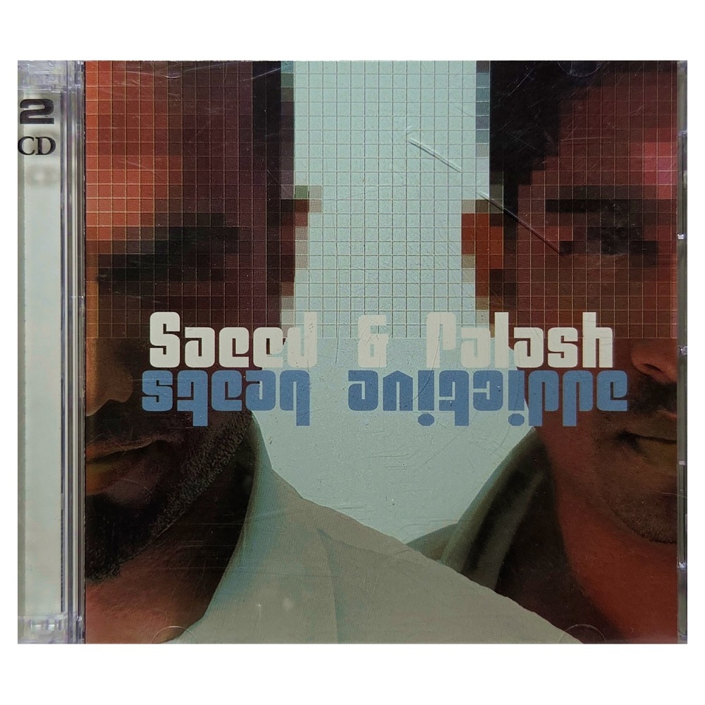 Saeed & Palash Addictive Beats 2CD Electronic House 773848952021 Excellent Cond